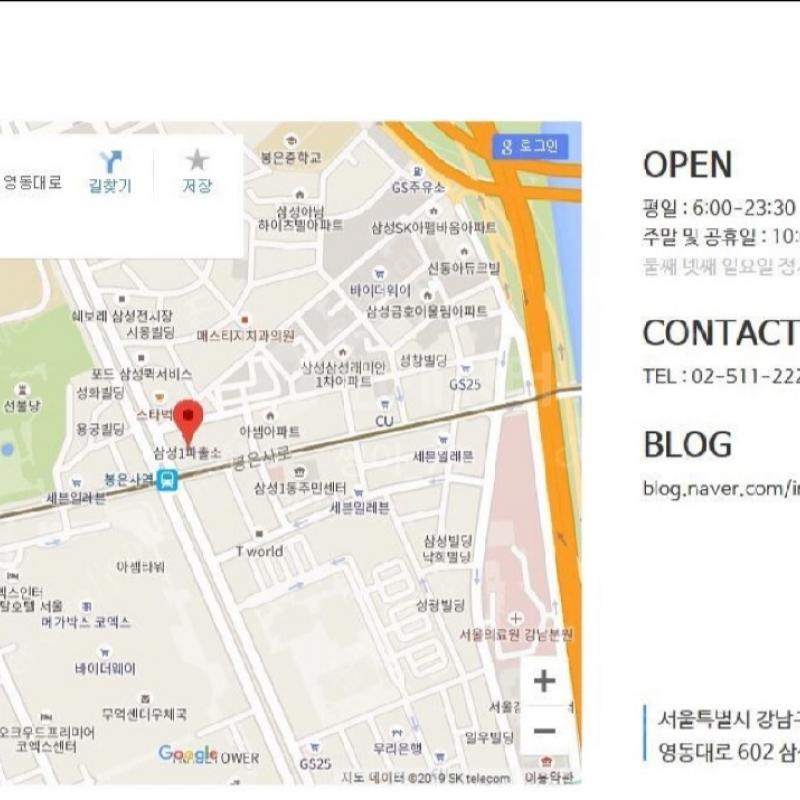 인어스휘트니스 삼성점 8개월 양도합니다.
