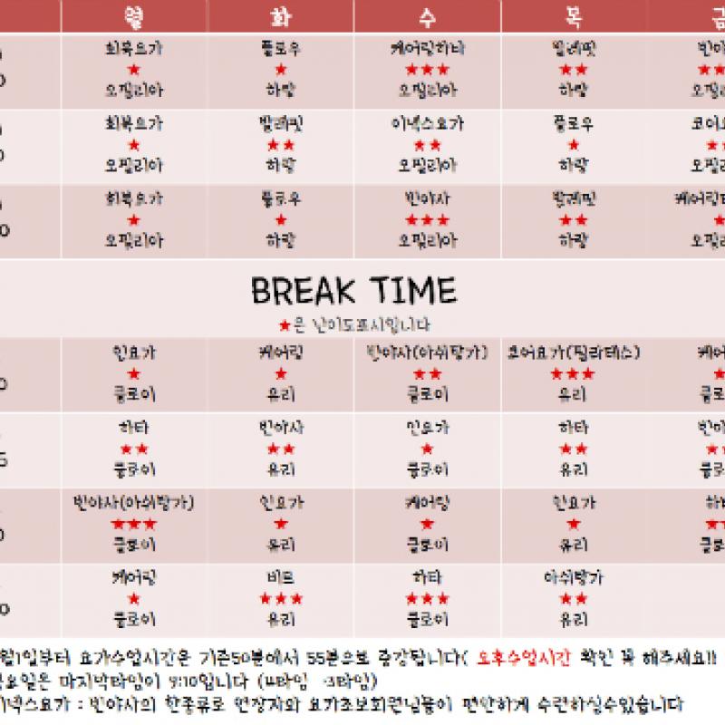 MJ 스포랜드 회원권 양도합니다 (헬스+요가+스피닝+GX)