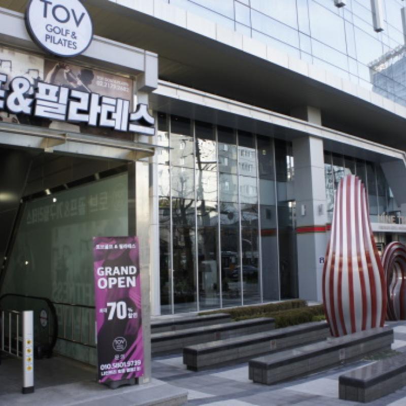 토브 골프 &헬스 연습장 6개월 55만원 양도 (을지로 3가, 충무로 골프)