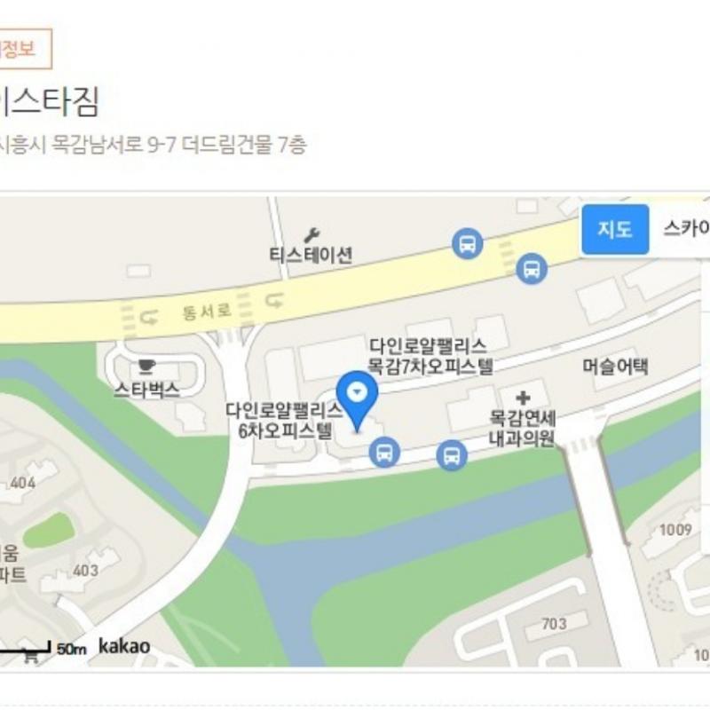 목감 1대1 피티 양도합니다