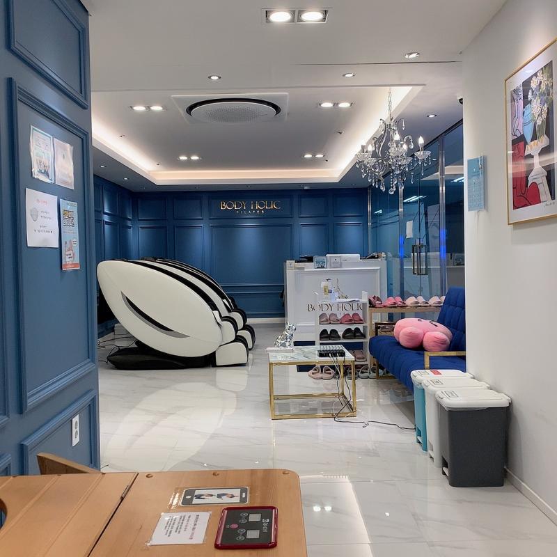 바디홀릭 학익점