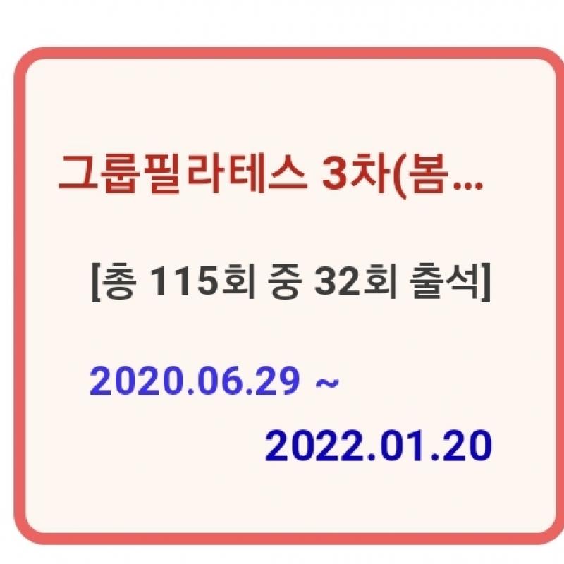 S바디워크필라테스 독산점 양도