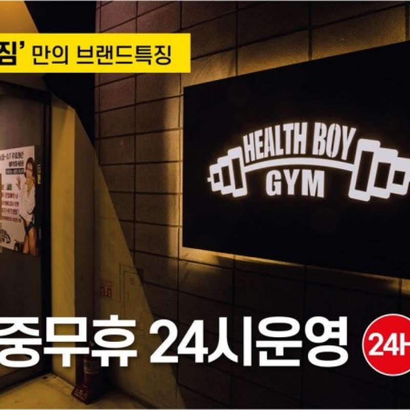 PT양도