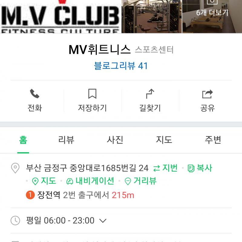 스쿼시 + 헬스 포함 입니다. 