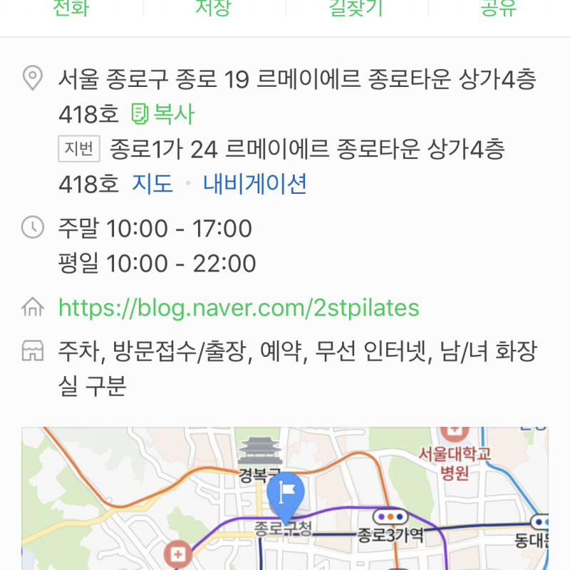종로 필라테스 판매합니다!