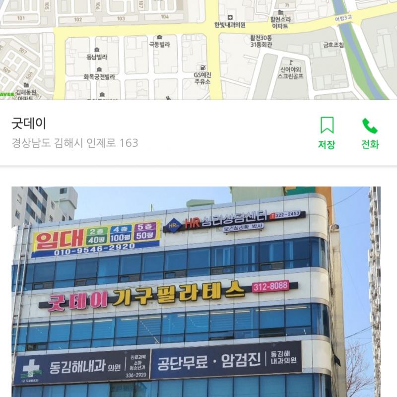 기구필라테스초특가양도합니다