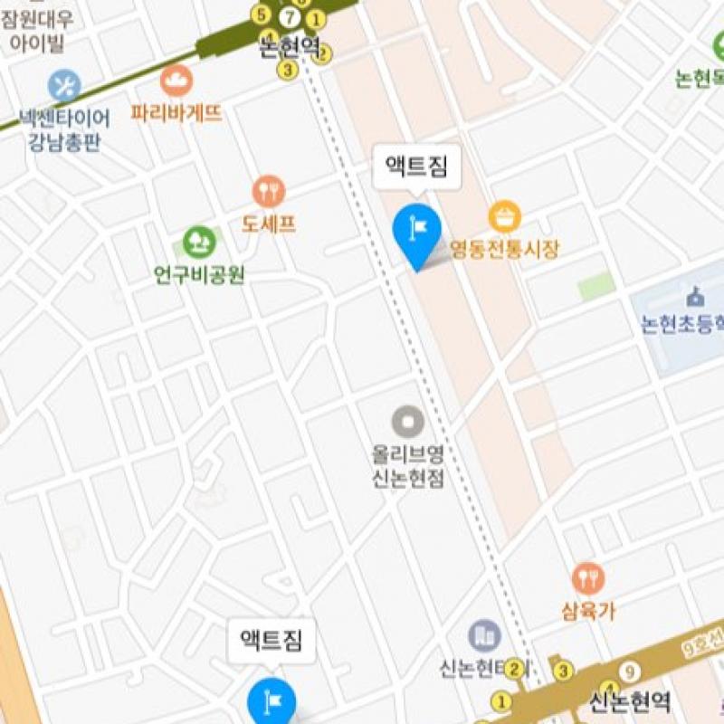 논현,신논현,강남 액트짐 회원권 이용권 6개월양도권 팝니다.(2명 분할까지는 가능합니다)