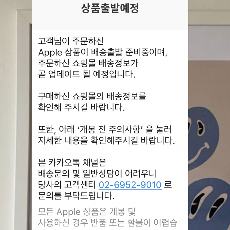스포애니 프로 6개월+운동복 양도