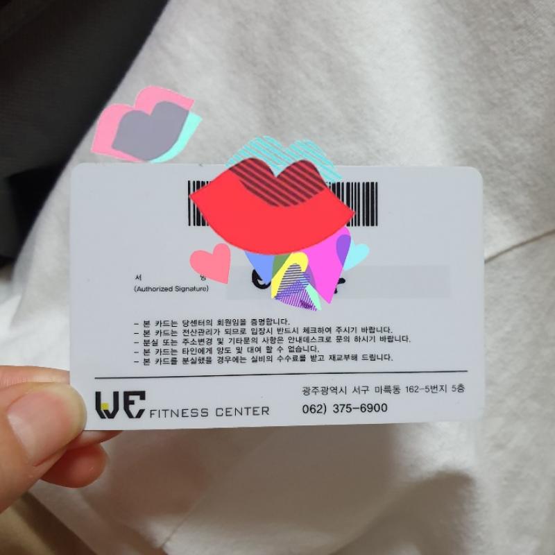 헬스장 양도합니다