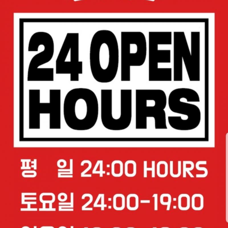 대전 헬스장 3개월 / 2명 양도