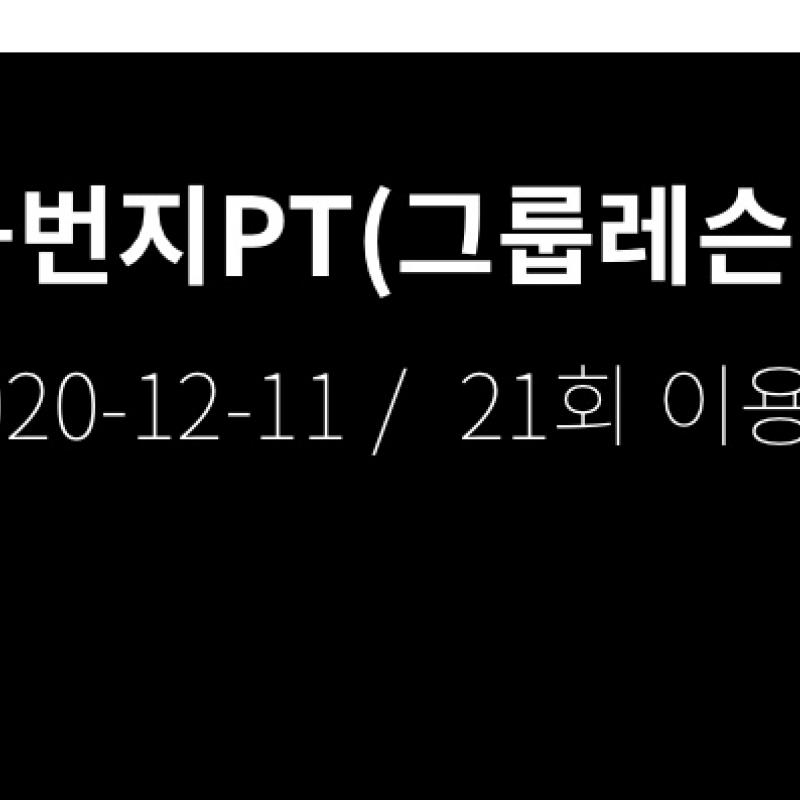 비욘드바디요가 필라테스