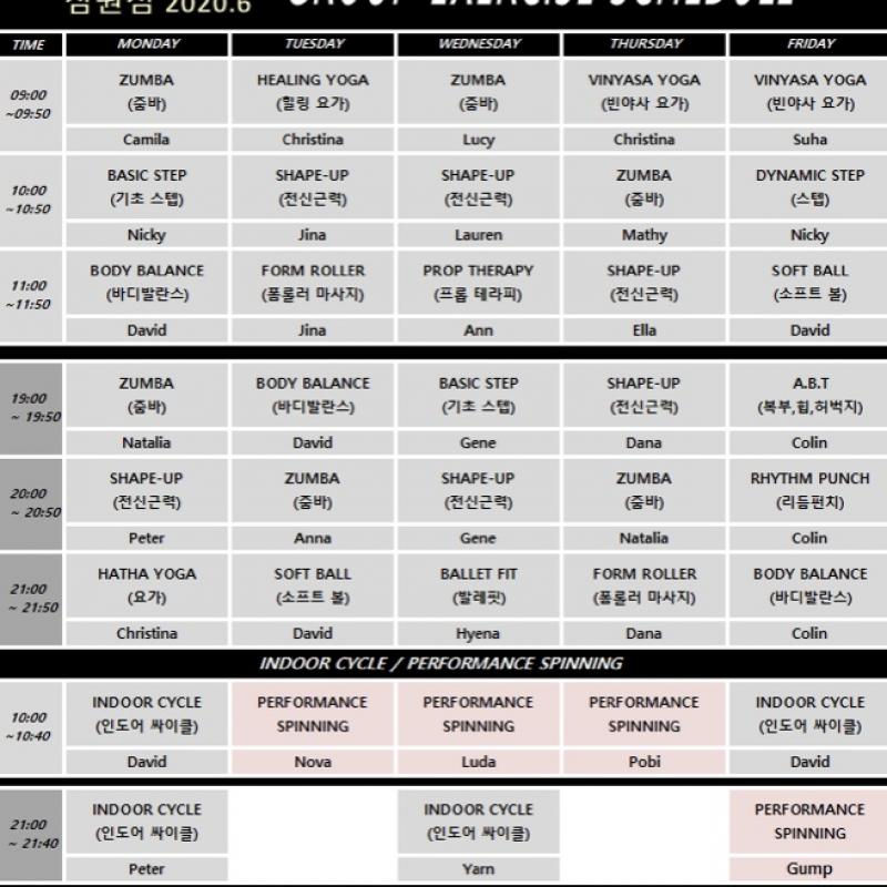 투엑스 휘트니스 잠원점 헬스권 141일 양도