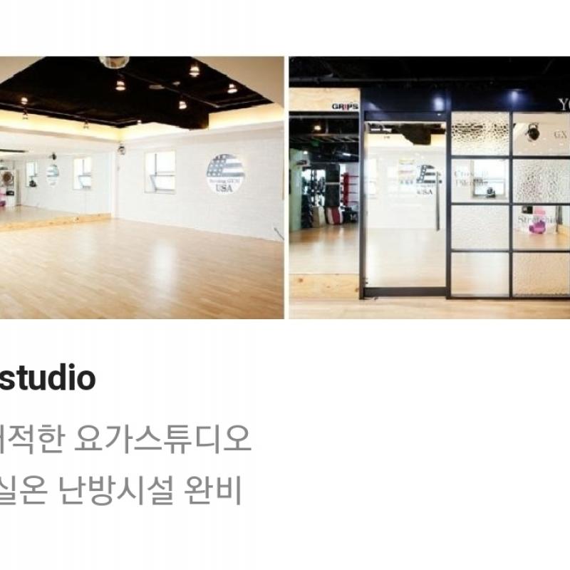 아차산역도보3분 군자역도보7분 복싱 또는 요가 회원권 양도