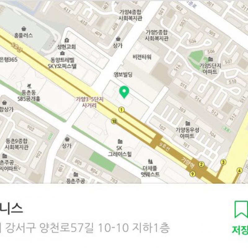 24시 ing휘트니스(헬스+요가+줌바)