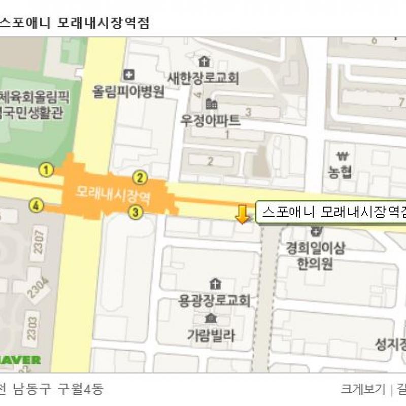 스포애니 구월동, 만수동 모래내시장역 PT 51회 양도합니다.