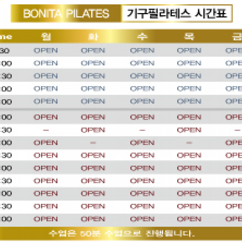 인계동 보니따필라테스