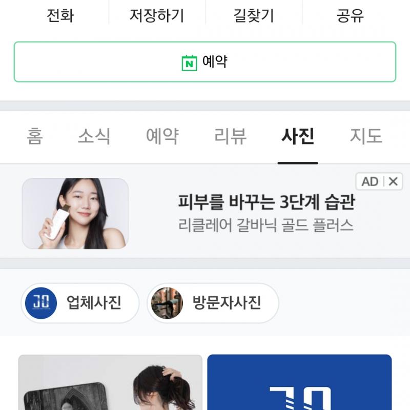 성신여대역 1:1 필테+헬스 PT 10회 양도합니다