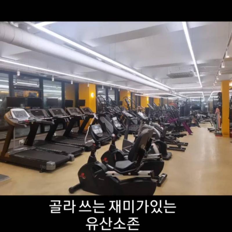 회원권 양도합니다