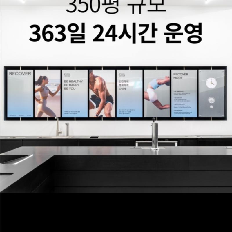 리커버피트니스 가락점 PT 37회 (헬스권,운동복,락커포함)