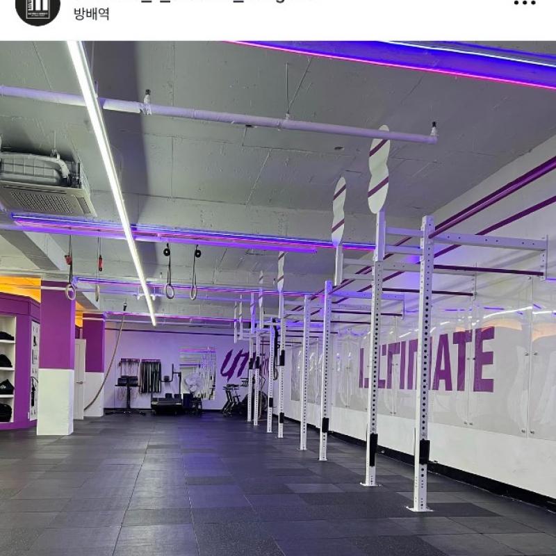 얼티밋 크로스핏 방배