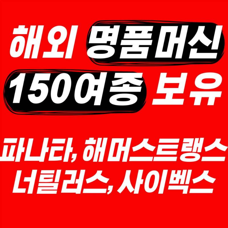 에이블짐 강남역점 양도합니다!