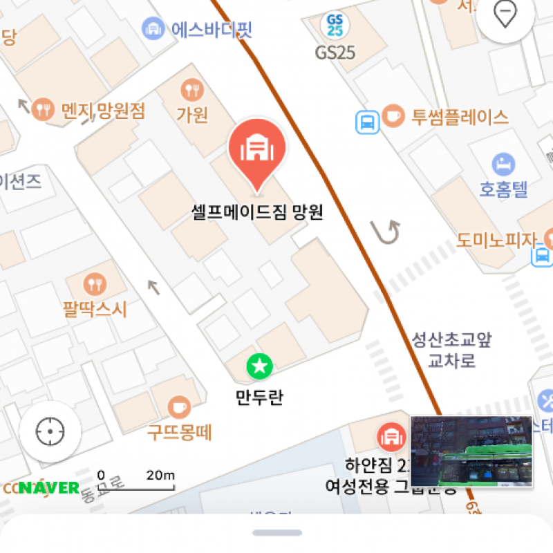 급처) 망원역 셀프메이드짐 6개월 180권 양도합니다