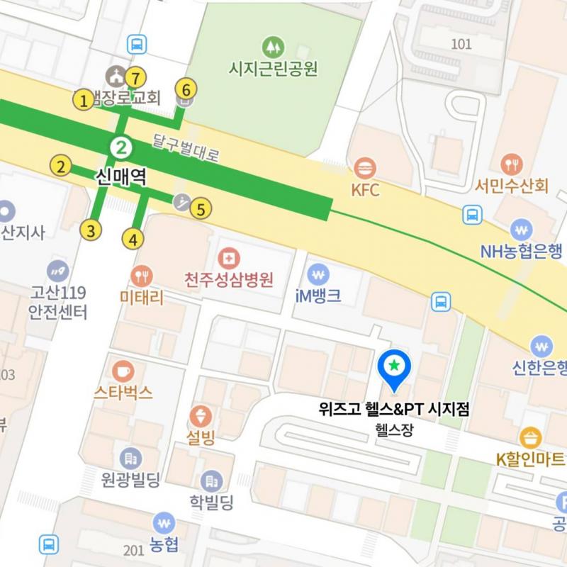 위즈고 시지점 헬스장 이용권 양도합니다!(월 1만원대)