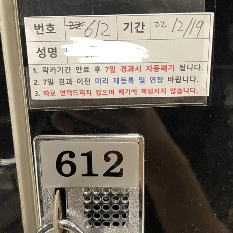 모란 찬스짐 양도합니다!!