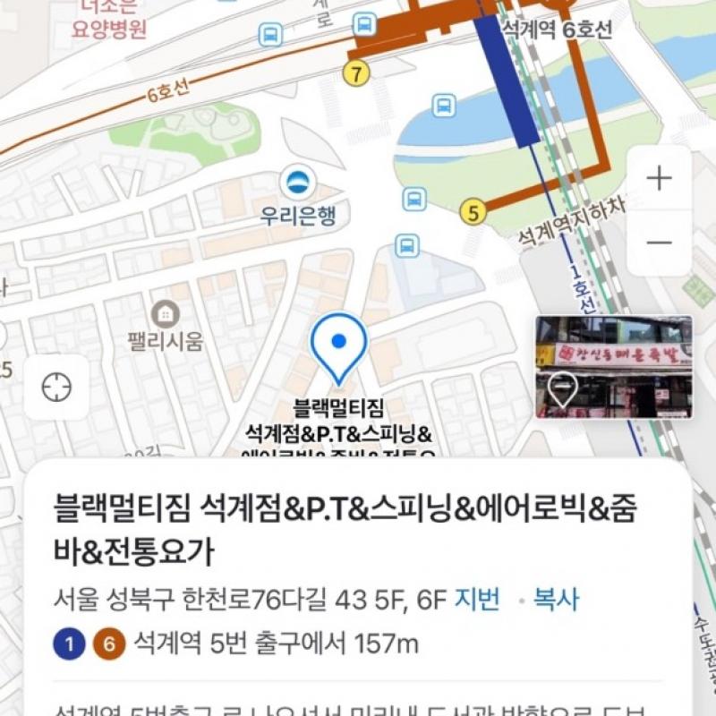 블랙멀티짐 석계점 PT 9회(트레이너 선택가능)
