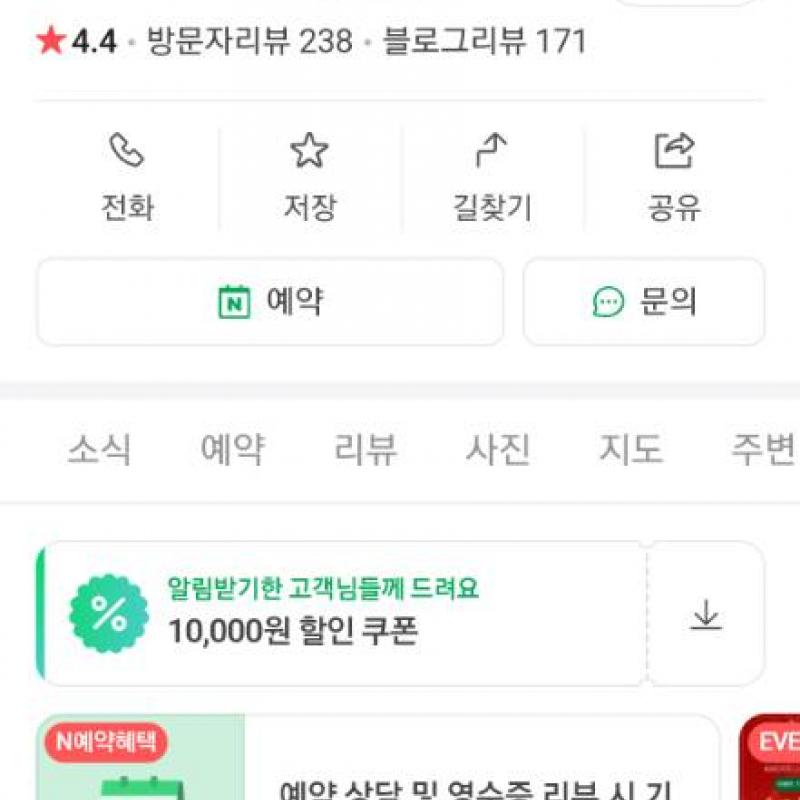 AMG 피트니스 석남점 PT16회 양도합니다.