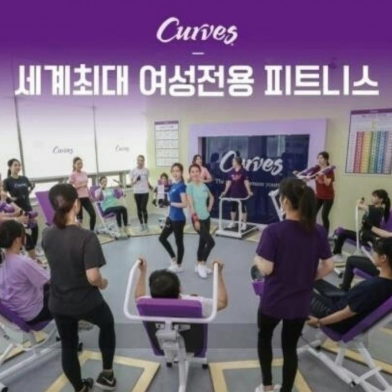 커브스 문래클럽 3개월 잔여 양도 (네고 가능)