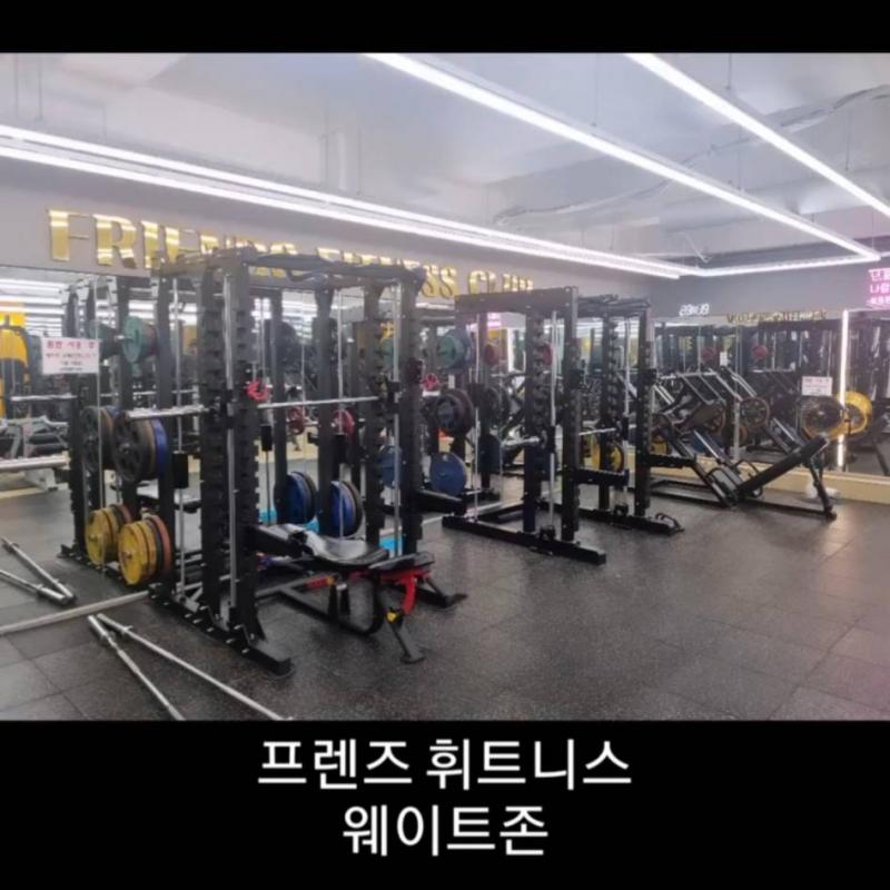 회원권 양도합니다