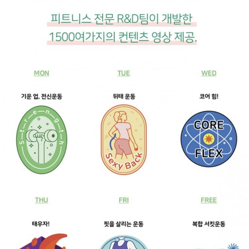 루해빗 산성역점 무제한 IPT 양도합니다.