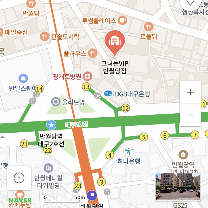 급처 - [여성전용] 요가,필라테스,플라잉요가,스피닝 | 그녀는 vip 반월당점 정회원 gx 양도합니다.