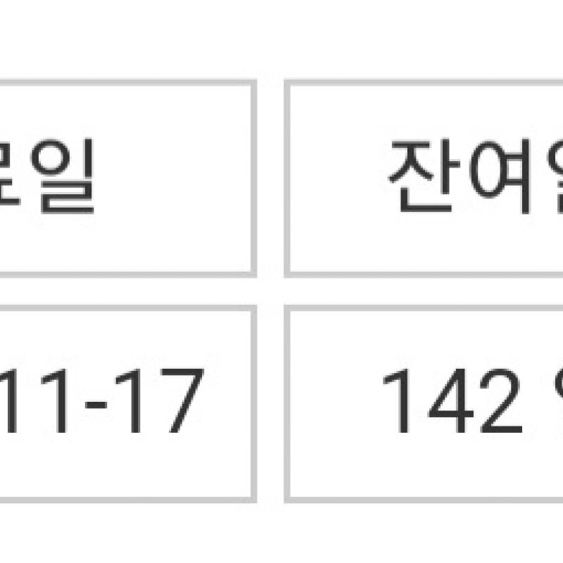 국제기구 필라테스 43회 양도 받을분~
