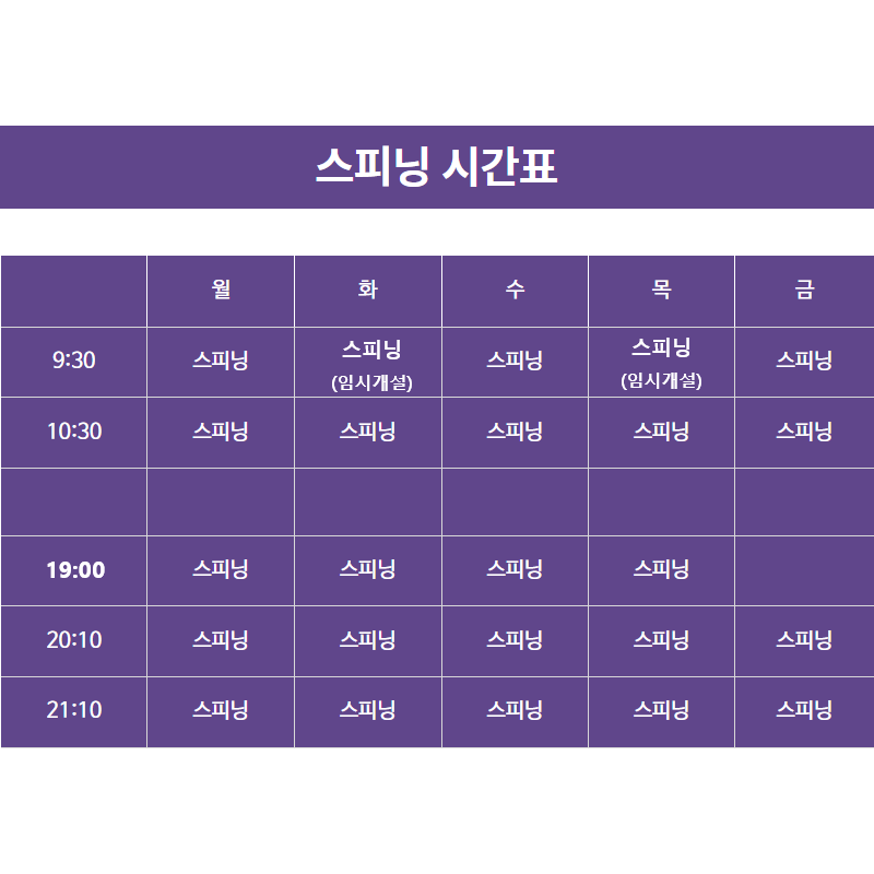 아더 전종목(주5회/25년2월14일까지 이용가능)
