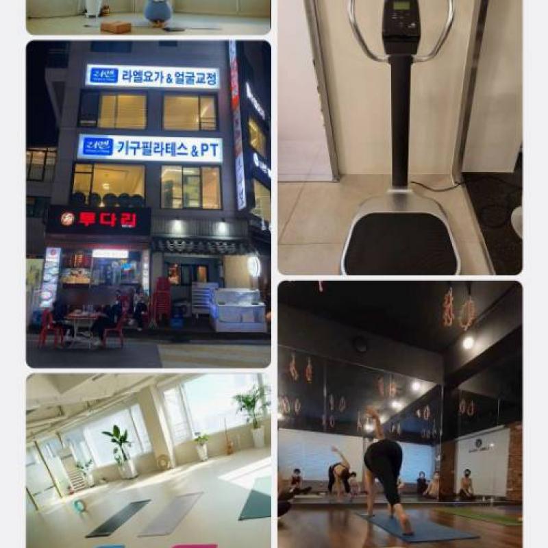 기구필라+요가+헬스24시간