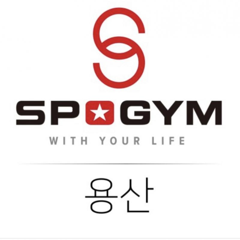 스포짐 용산 피티 양도