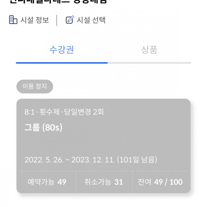 언니네필라테스 경성대점 양도합니다(지점변경 가능)