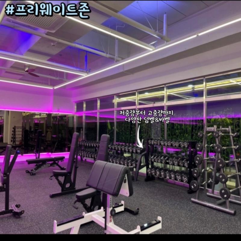 피트니스연구소 용마루점 헬스PT권 양도 24회