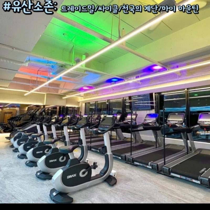 피트니스연구소 용마루점 헬스PT권 양도 24회