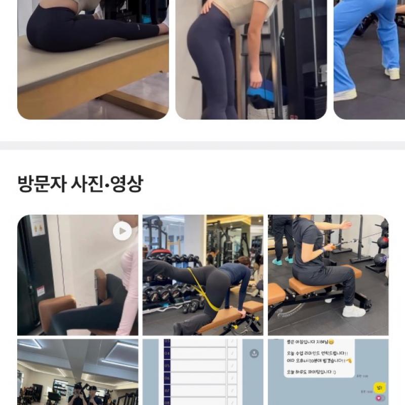1:1 PT 5회 반값 양도합니다