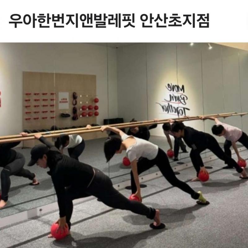  번지오 와 발레핏 양도합니다
