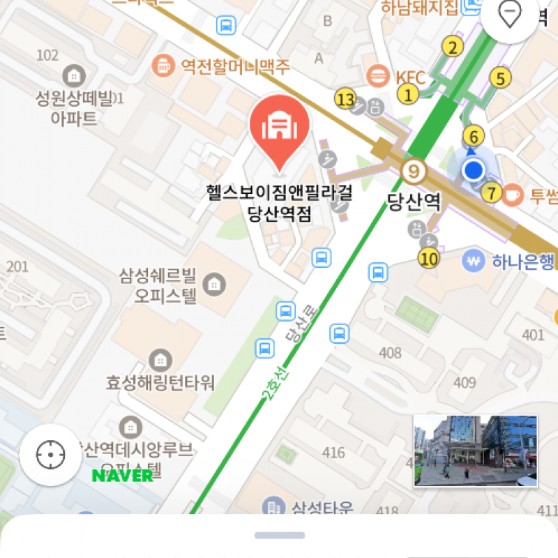 헬스보이짐 당산 PT30회+회원권/100만원