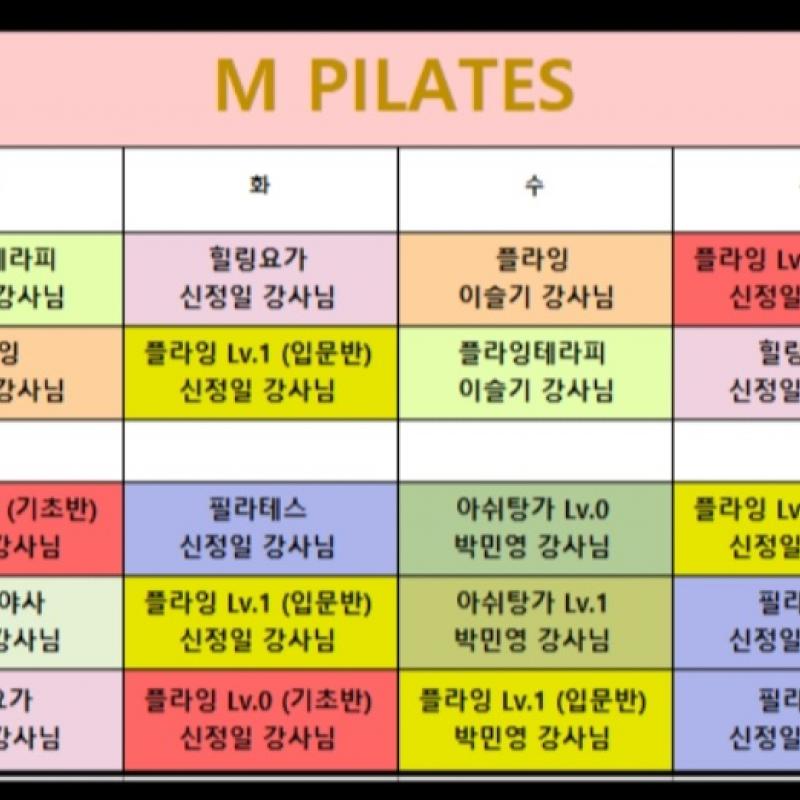 용인 역북 M필라테스 107회 양도받으실 분 구합니다.