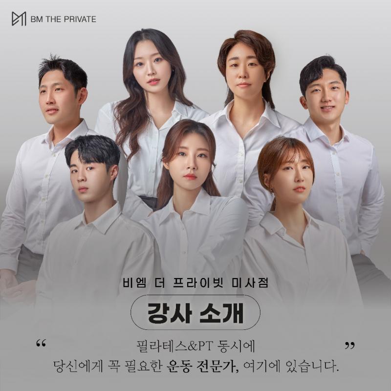 피티 회원권 양도