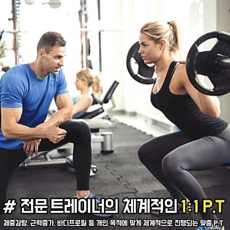 FITTING EIGHT<PT27+4월5일까지 회원권 양도합니다>