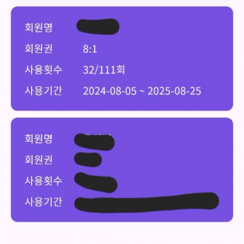 위캔필라테스 반여점 /  8:1 / 31회 / 18만원(양도비제가부담)