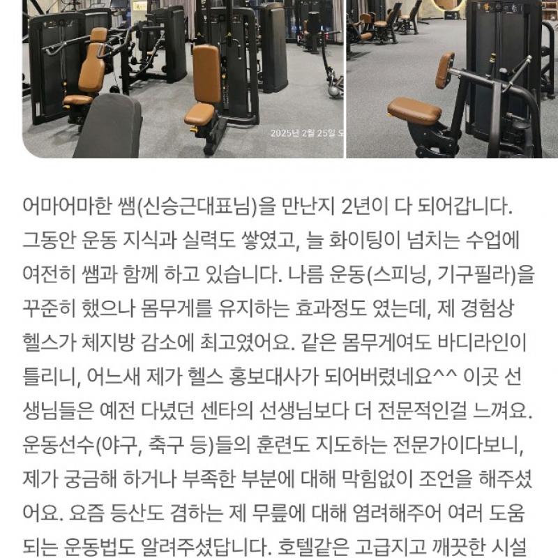 대전 유성구 충남대앞 PT 양도합니다.