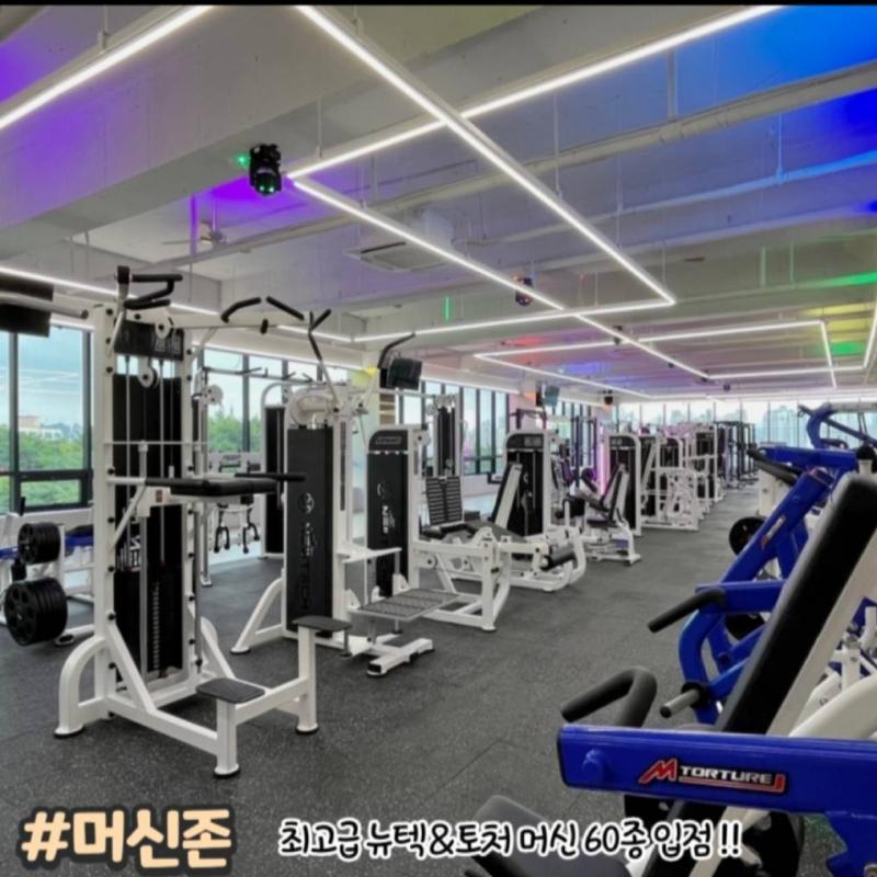 피트니스연구소 부평 센트럴시티점 9개월(270일) + 운동복 +수건
